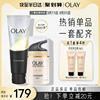 OLAY/玉兰油多效修护洗面奶面霜两件套七效修护补水保湿深透清洁