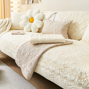 奶油风沙发垫纯棉四季通用2024防滑坐垫子，简约沙发套罩巾盖布