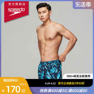 Speedo/速比涛 16英寸男子复古印花活力冲浪度假沙滩裤