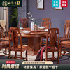 红木餐桌花梨木圆桌中式仿古圆台刺猬紫檀实木雕花餐桌椅组合