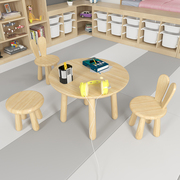 儿童阅读区小圆桌子幼儿园桌椅实木宝宝花生桌玩具桌手工学习桌凳