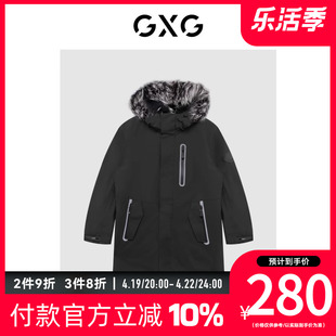 gxg男装冬季男时尚，舒适中(舒适中)长款毛领，派克服ghc115002k