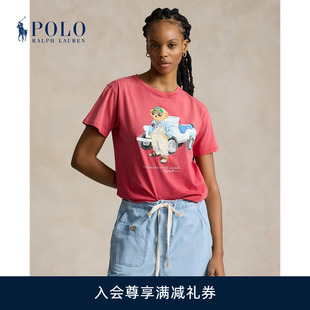 Ralph Lauren/拉夫劳伦女装 24夏宽松版Polo Bear棉T恤RL25582