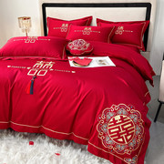 新中式婚庆床品60支长绒棉大红色，双喜刺绣结婚被套，床单四件套纯棉
