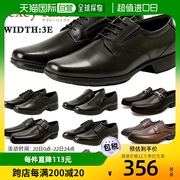 日本直邮 texcy luxe商务鞋男款具有luxe基本性能TU7768 TU7769 T