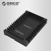 ORICO/奥睿科2.5英寸转3.5英寸硬盘转换架SSD转接托架光驱位支架
