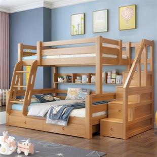 欧梵森 儿童上下床双层榉木高y低床子母床实木上下铺双层床 直梯
