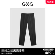 gxg男装商场同款黑色，修身简约小脚西裤，2023冬季gex11419314