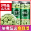 正宗新货西藏特产绿箩花茶40g克绿罗花非野生雪丽花干花