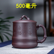 紫砂杯宜兴紫砂半手工大容量紫砂杯杯子带盖紫砂茶杯办公杯500ml