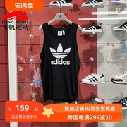 阿迪达斯三叶草男装背心2024夏篮球服训练运动无袖，t恤ia4811