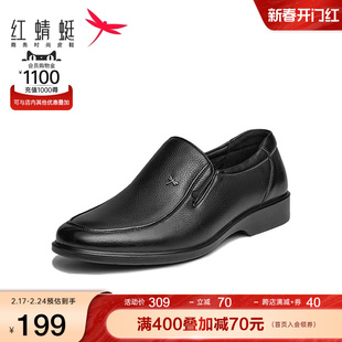 红蜻蜓皮鞋男春秋季爸爸鞋子商务，休闲一脚蹬，头层牛皮中老年人男鞋