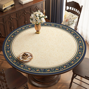 圆桌桌布美式氛围感皮革，大圆形桌垫茶几，防水防油免洗餐桌台布家用
