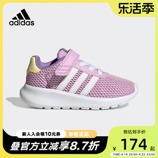 adidas阿迪达斯淡紫童款低帮经典休闲学步鞋运动跑步鞋H06277