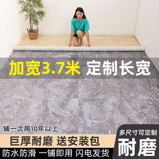 地板革加厚耐磨防水3.7米宽地毯瓷砖地胶垫，家用商用水泥地直铺