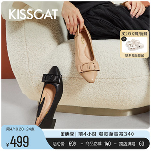 KISSCAT接吻猫春季饺子鞋气质羊皮通勤浅口软底真皮低跟单鞋