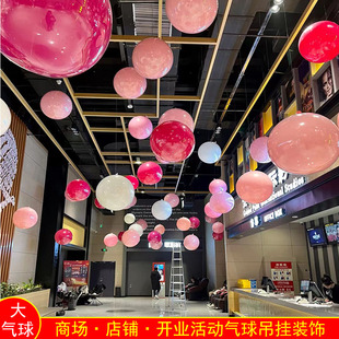 51劳动节珠宝店商场店铺装饰气球开业周年店庆氛围吊球布置