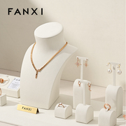 凡西FANXI珠宝展示道具高档轻奢耳环戒指项链手镯首饰展示架