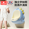 儿童小便器男孩站立式便斗挂墙式小便池宝宝马桶专用尿盆尿尿神器