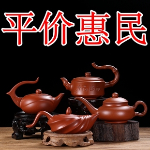 潮州紫砂壶大红袍半手工家用小号泡茶壶入门级手拉壶单壶功夫茶具