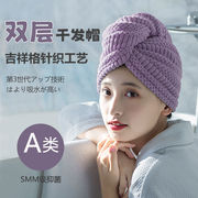 日本免吹洗头干发帽，2024加厚女超强吸水速干包头巾擦头大人毛