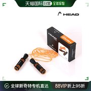 韩国直邮Head跳绳PVC健身用品