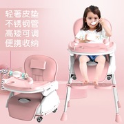儿童餐椅宝宝吃饭桌小孩家用多功能便携可升降可折叠座椅可溜溜车