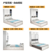 现代简约小户型一体床，板式床双人床衣柜床，组合榻榻米床高箱储物床