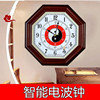 北极星复古中国风挂钟太极八卦挂钟表八角客厅创意装饰罗盘钟