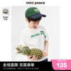 minipeace太平鸟童装男童，短袖t恤夏装，2023儿童白色上衣体恤潮