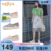 safiya索菲娅蕾丝渔夫鞋女夏休闲(夏休闲)浅口女鞋，一脚蹬气质平底单鞋女