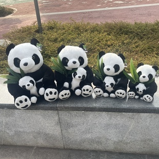 竹叶母子熊猫公仔毛绒玩具大熊猫玩偶成都基地送友人旅游纪念