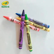 Crayola绘儿乐24色可水洗蜡笔 儿童幼儿园安全无毒绘画涂鸦填色笔