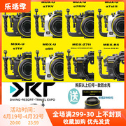 Sea&Sea MDX-R5 for Canon EOS R5 佳能R5水下防水壳 潜水相机壳