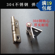 弹簧铰链合页不锈钢自动关门缓冲2寸弹簧闭门器木门合叶厚1.5mm