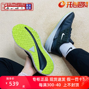 Nike耐克跑步鞋旅游鞋男2024春季WINFLO 9黑武士运动鞋DM1106