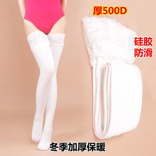 秋冬女士加厚500D硅胶防滑蕾丝花边黑色白色长筒袜150-180可以穿