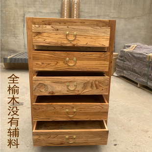 实木五斗柜抽屉柜储物简约现代老榆木家具实木斗柜木质收纳边柜