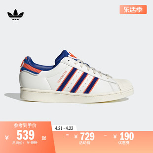 superstar经典贝壳头，运动板鞋男女adidas阿迪达斯三叶草