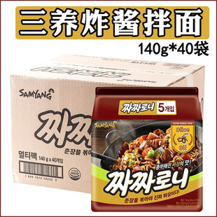 韩国进口三养炸酱面整箱，袋装火鸡面韩式炸酱，拌面杂酱面泡面方便面