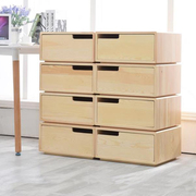 实木收纳柜抽屉式卧室单个自由组合整理柜储物柜，桌面收纳柜子木质