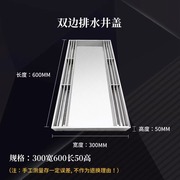 304不锈钢井盖方形隐形窨井盖检修口，格栅盖板地沟篦子不锈钢盖板