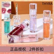 Thyra/昙雅晶亮护唇油唇蜜保湿玻璃唇釉滋润女透明润唇水光唇昙雅