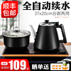 妙胜全自动上水电热烧水壶，智能抽水茶台泡茶具嵌入式一体专用茶桌