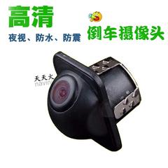 通用草帽韩式外挂前视侧视后视盲区车载后视倒车影像摄像头高清