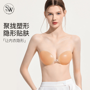 SecretWorld硅胶胸贴女婚纱用小胸显大隐形防走光聚拢加厚乳贴