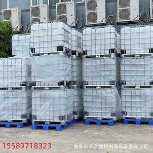 加厚塑料吨桶供应1000升塑料桶化工桶储水柴油桶，大容量耐