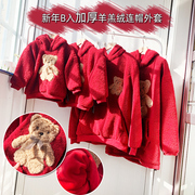羊羔毛亲子装秋冬加绒连帽，红色卫衣一家三四口洋气婴儿全家装外套