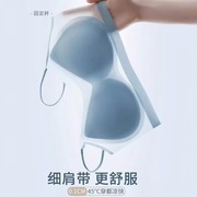 超薄冰丝无痕内衣女夏季薄款大胸显小胸罩，吊带美背运动背心