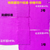 分散荧光紫3r100%特质，分散紫hfrl100%分散紫hfrl150%